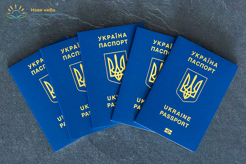 Процесс восстановления паспорта для ВПО